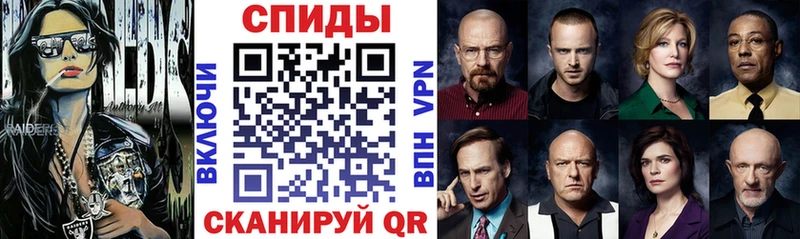 ссылка на мегу рабочий сайт  Альметьевск  АМФЕТАМИН VHQ  купить наркотик 