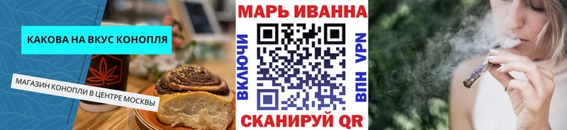 hydra сайт  сколько стоит  Альметьевск  Canna-Cookies марихуана 