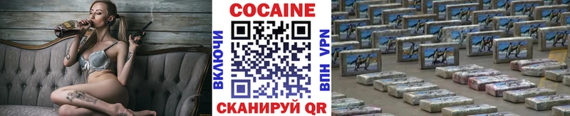 COCAIN Перу как найти наркотики kraken ссылки Альметьевск