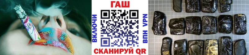 даркнет сайт  даркнет Telegram  Гашиш Cannabis  Альметьевск 