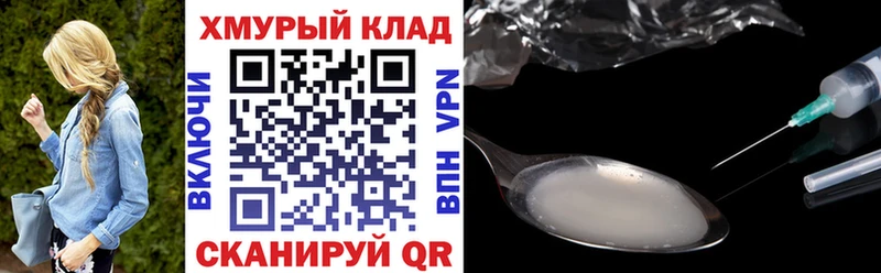 ГЕРОИН гречка  Альметьевск 