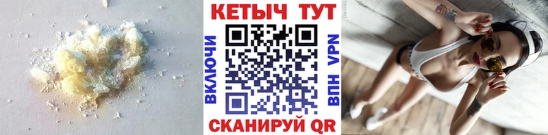 продажа наркотиков  Альметьевск  Кетамин ketamine 