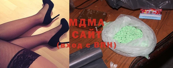 экстази Абаза
