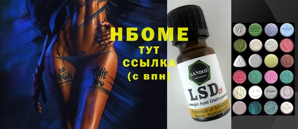 apvp Абинск