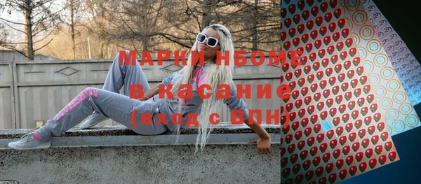 МДМА Медвежьегорск