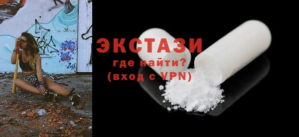 apvp Абинск
