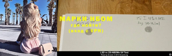 apvp Абинск