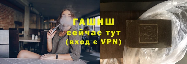 apvp Абинск