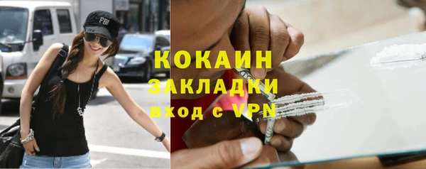 кристаллы Медногорск
