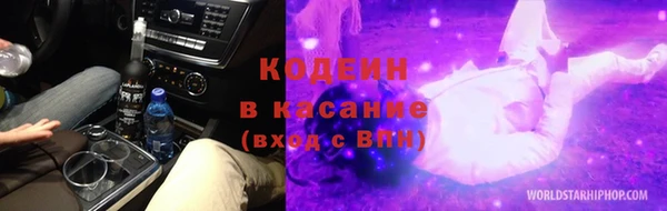 apvp Абинск