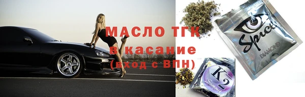 экстази Абаза