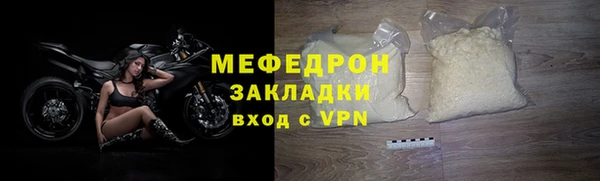 прущая мука Абдулино