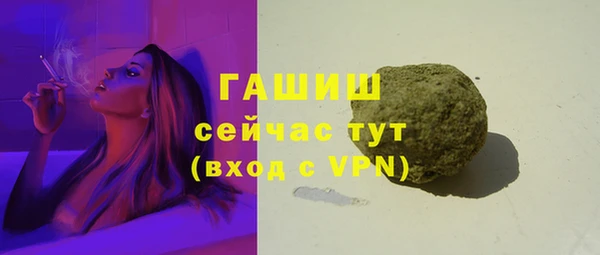 apvp Абинск