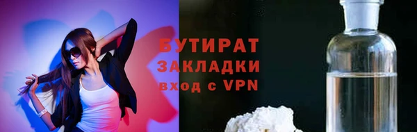 экстази Абаза