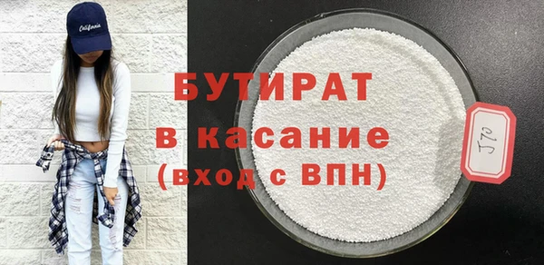 apvp Абинск