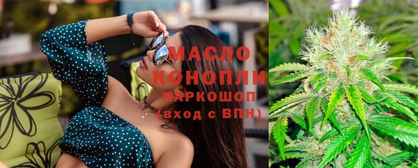 экстази Абаза
