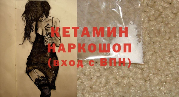 экстази Абаза