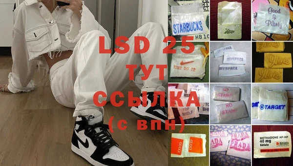 экстази Абаза