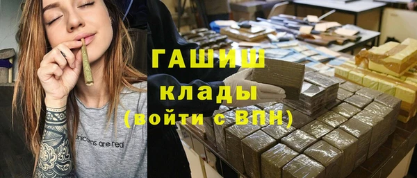 прущая мука Абдулино
