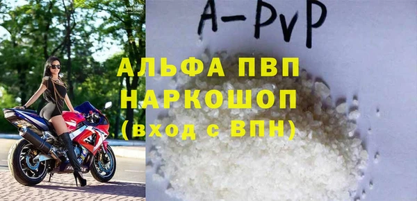 экстази Абаза