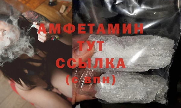 экстази Абаза
