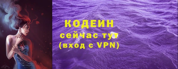 apvp Абинск