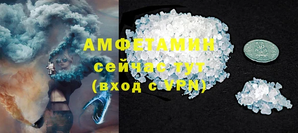 apvp Абинск