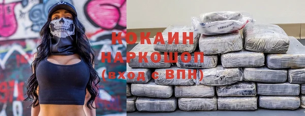 экстази Абаза