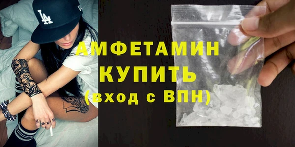 экстази Абаза