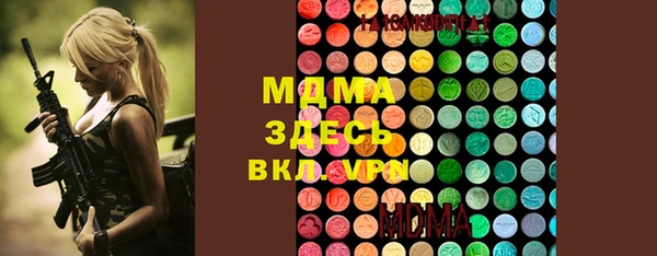 apvp Абинск