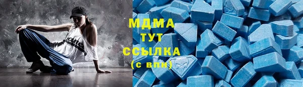 экстази Абаза