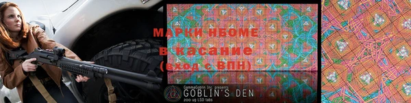 экстази Абаза