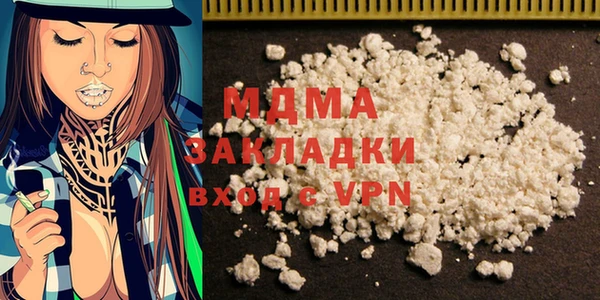 экстази Абаза