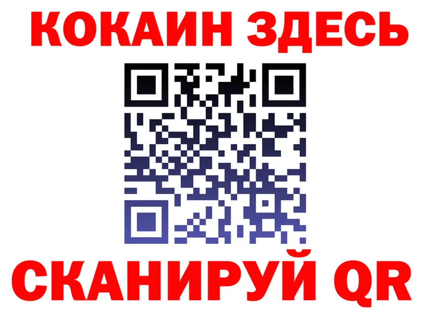 Бутират оксана ТОР площадка mega Альметьевск
