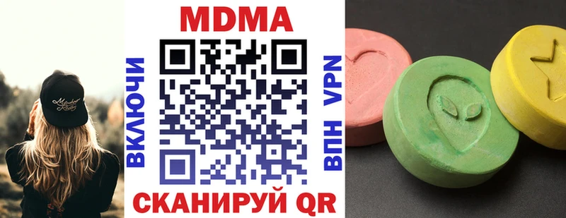 наркотики OMG сайт МДМА crystal Альметьевск