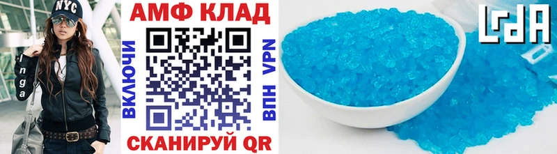 Метамфетамин Methamphetamine  купить наркотик  Альметьевск 