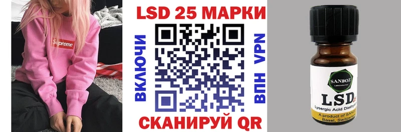 Наркотические марки 1,8мг  Альметьевск 