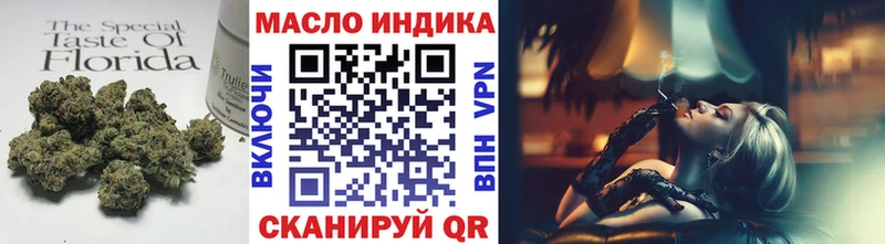 Дистиллят ТГК гашишное масло  где продают наркотики  Альметьевск 