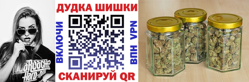 гидра как зайти  Альметьевск  Шишки марихуана Bruce Banner  наркошоп 
